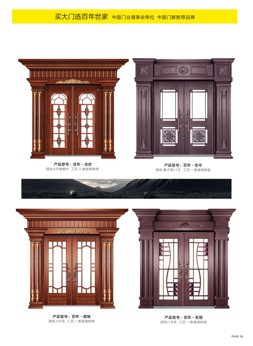 2022新品大門