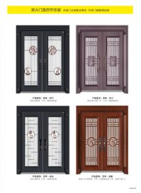 2022新品大門百年·名竹、百年·名蘭、百年·名松、百年·名乾